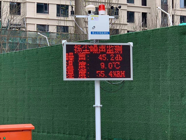 揚塵檢測儀